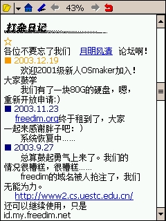 点击在新窗口中浏览此图片 点击在新窗口中浏览此图片